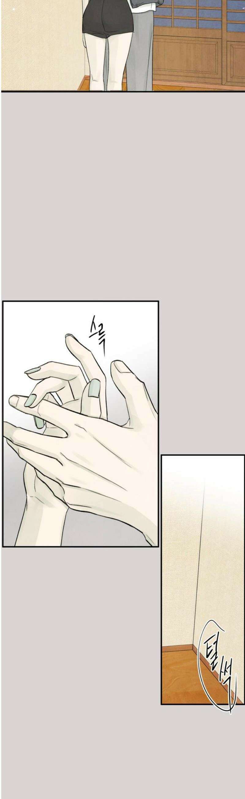 러브 미 모어 9화 8