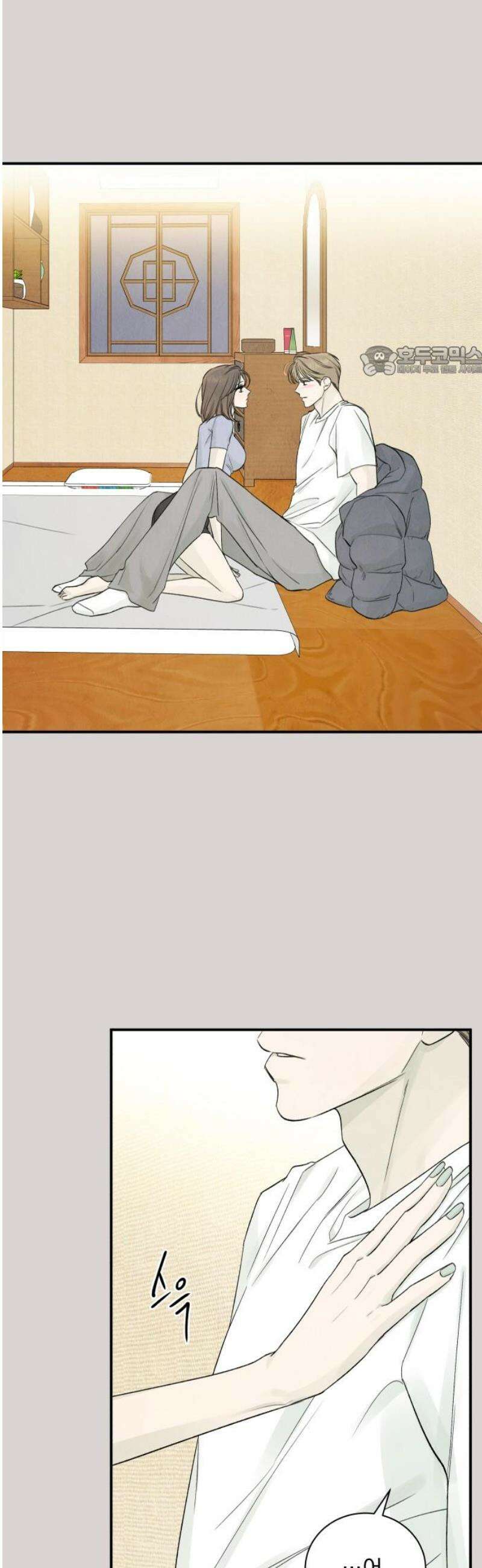 러브 미 모어 9화 9