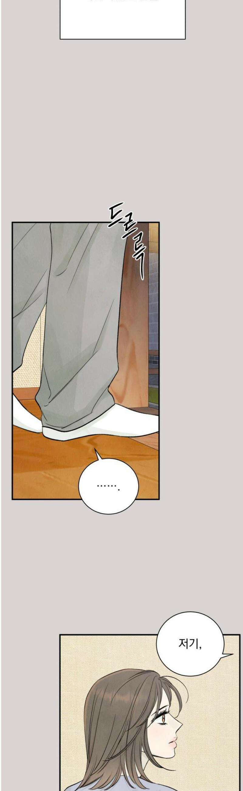 러브 미 모어 9화 21
