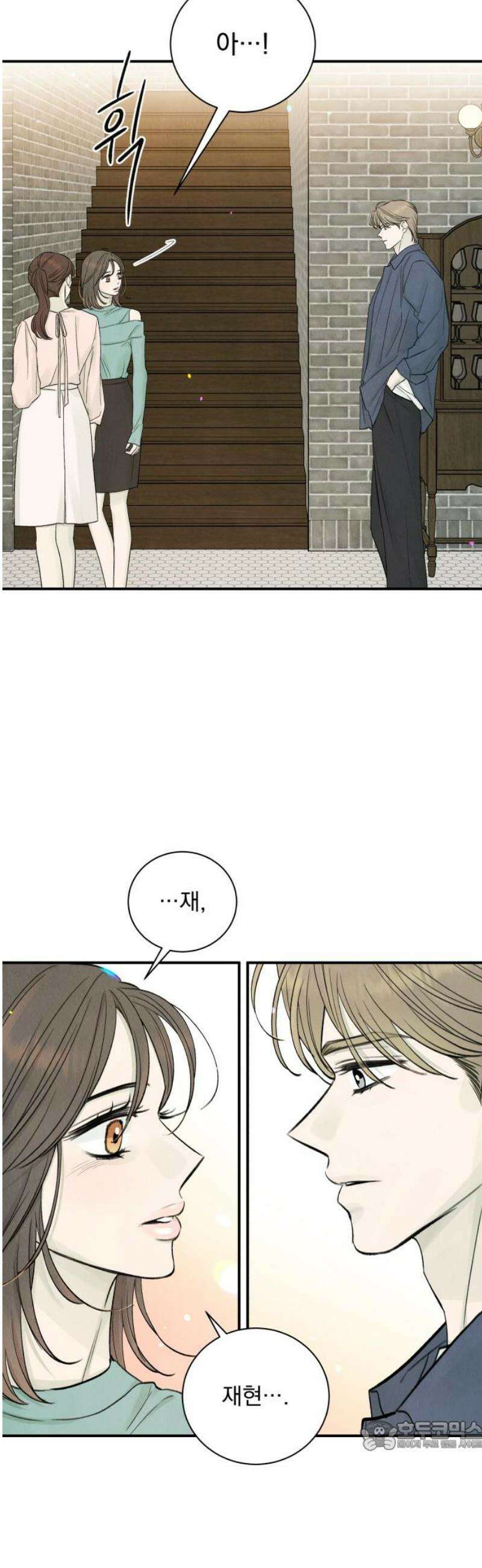 러브 미 모어 9화 34