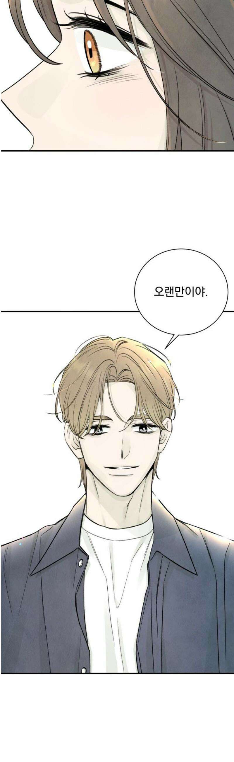러브 미 모어 9화 36