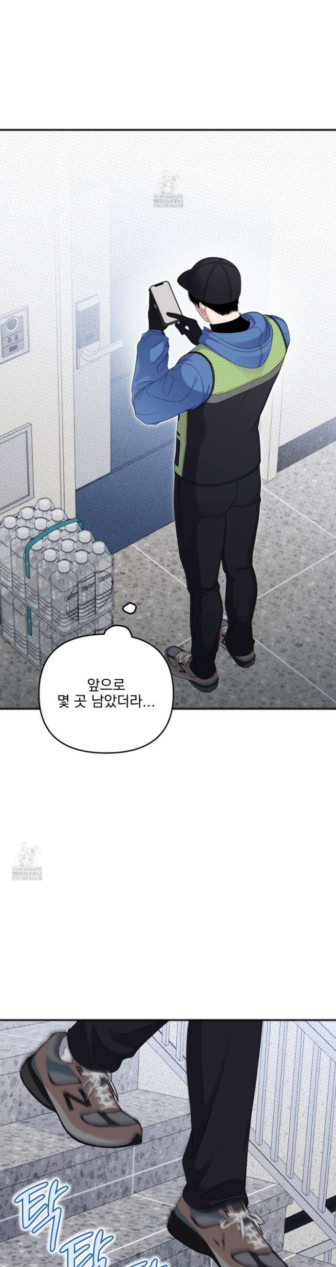 플레이룸 1화 3