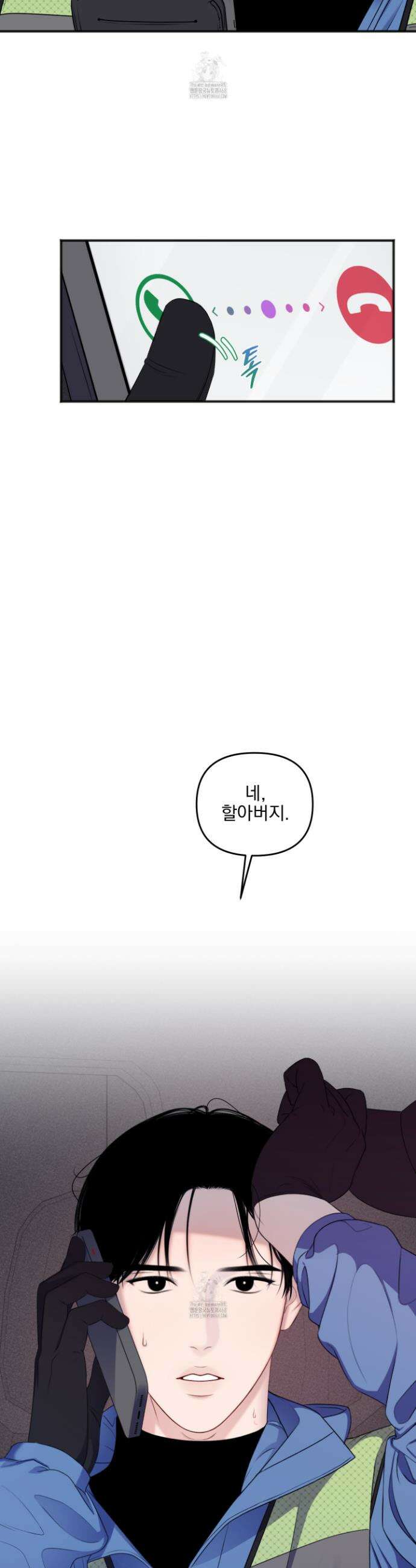 플레이룸 1화 6