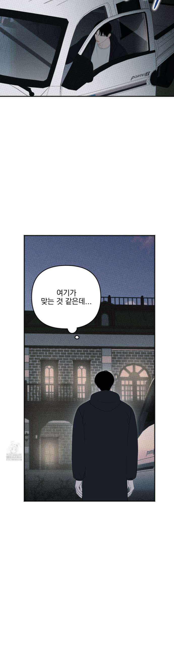 플레이룸 1화 21