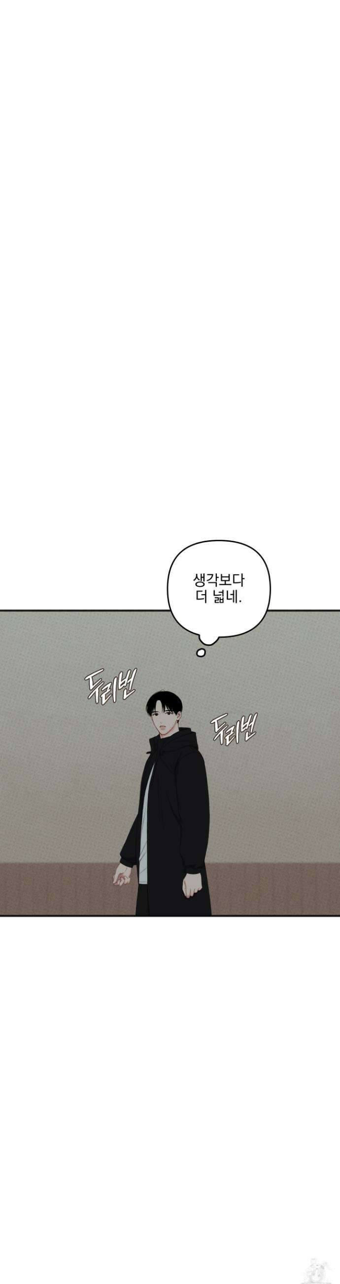 플레이룸 1화 26