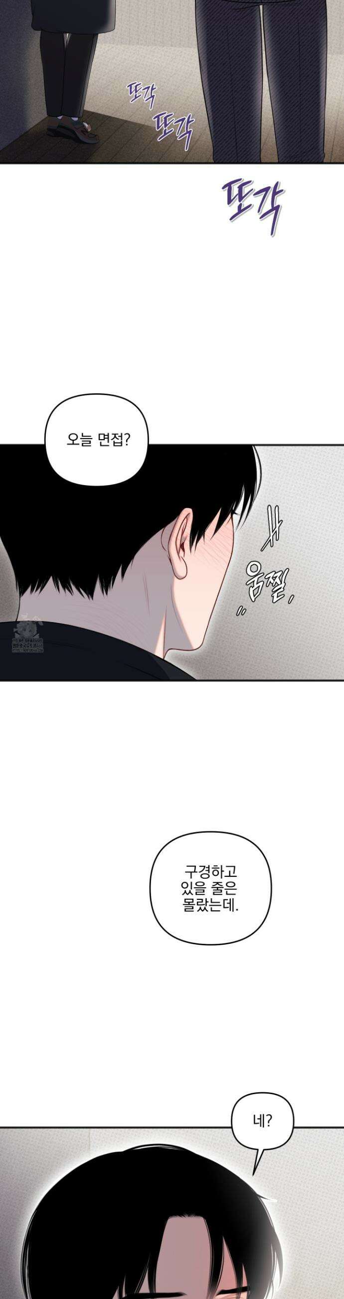 플레이룸 1화 35