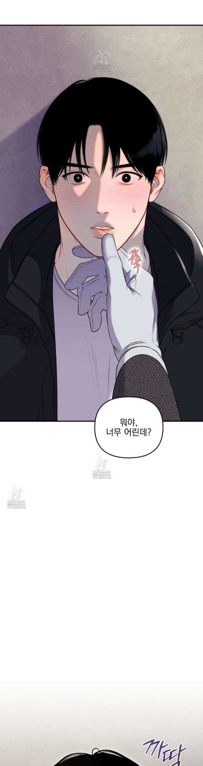 플레이룸 1화 37