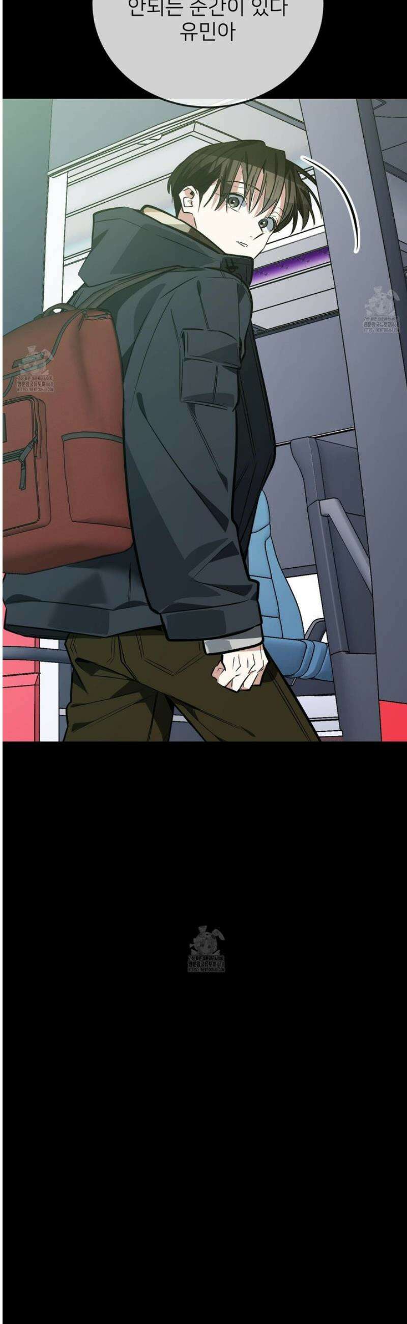아기 삵을 낳아줘, 나 미치는 꼴 보기 싫으면! 2화 6
