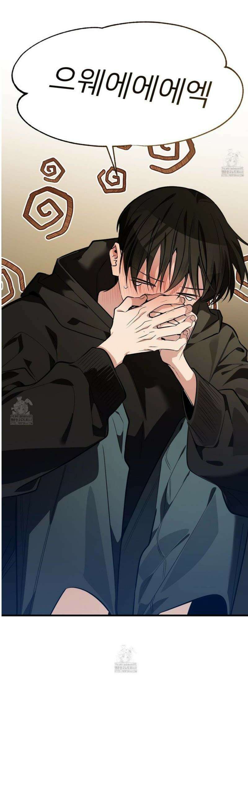 아기 삵을 낳아줘, 나 미치는 꼴 보기 싫으면! 2화 15