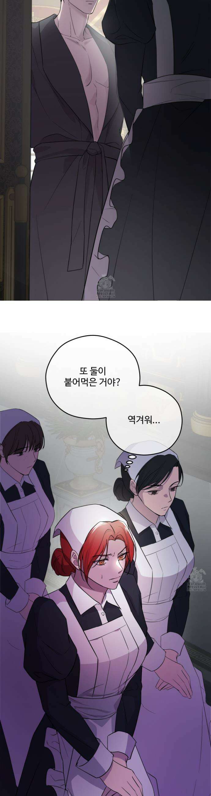 오윈 백작의 절륜 노예 5화 8