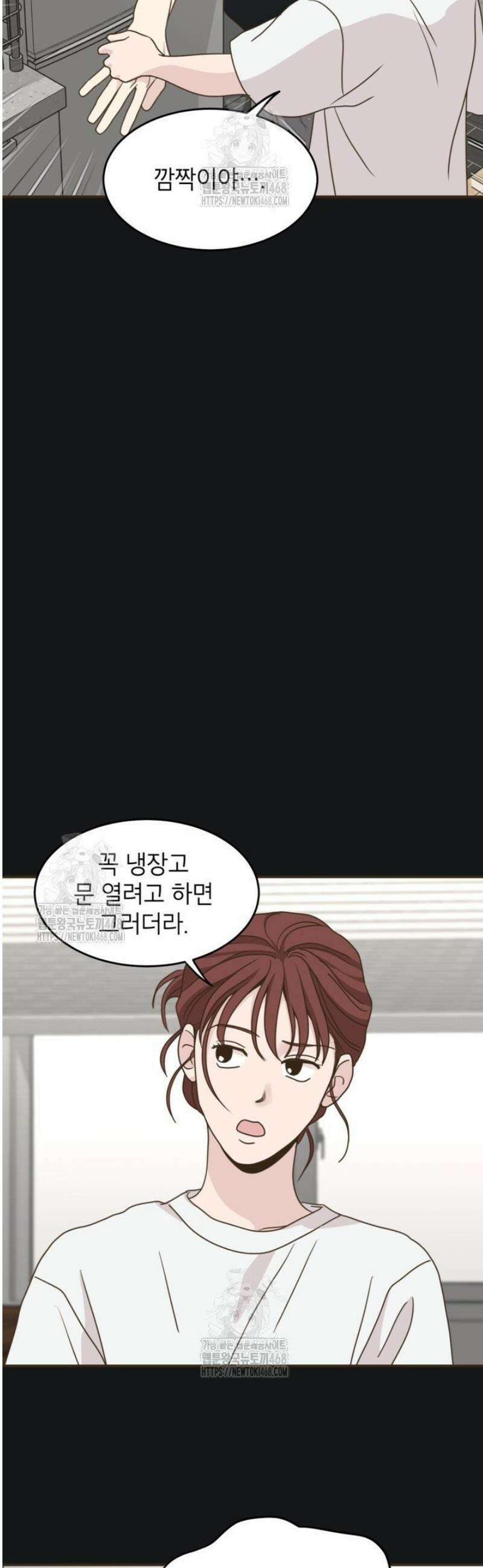 뱀파이어의 아들들 61화 22