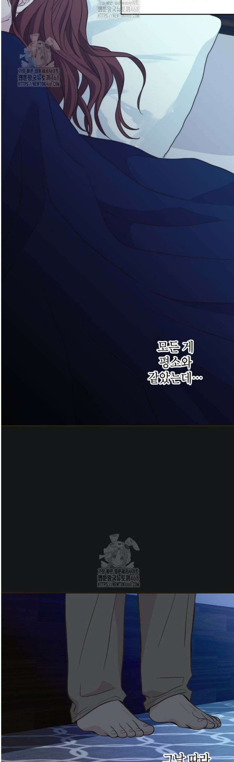 뱀파이어의 아들들 61화 39