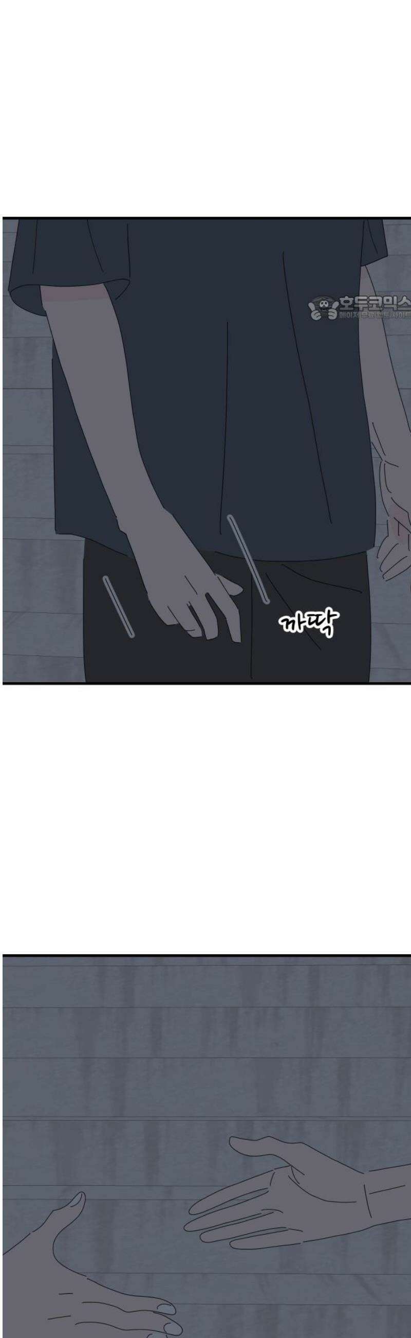아직 제목 없음 57화 9