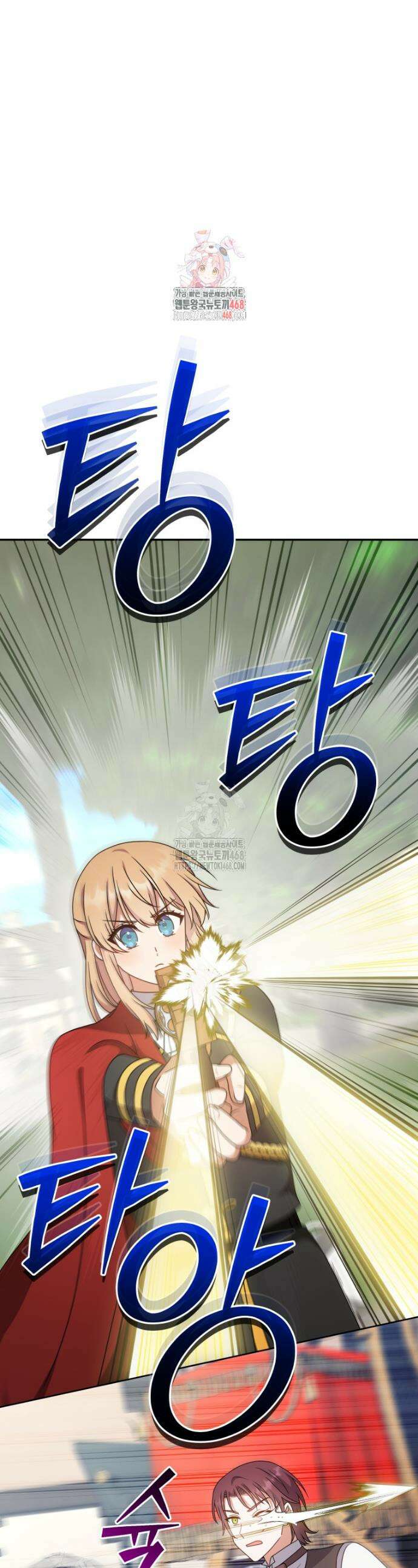 정의로운 미친개의 며느리가 되었다 100화 1
