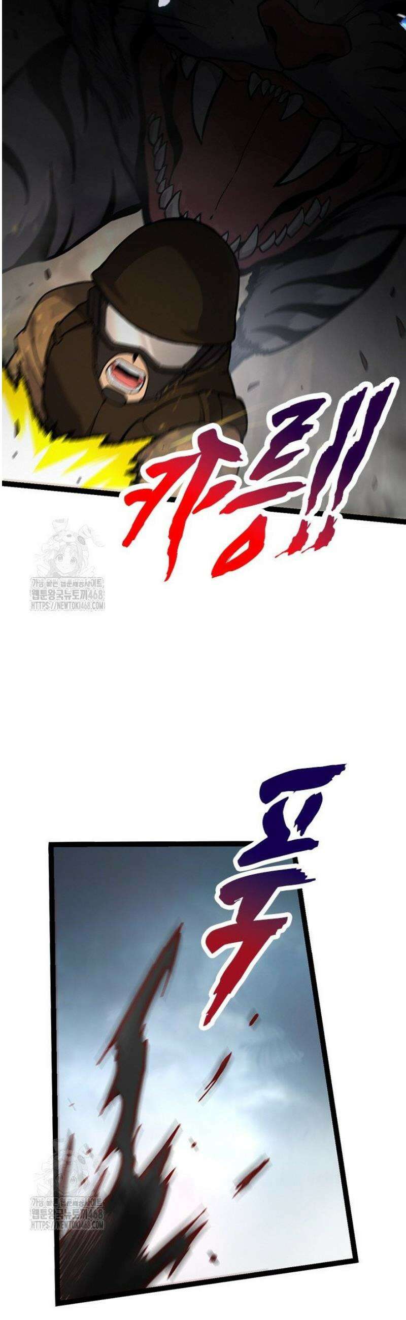 S급 나무로 레벨업 52화 9