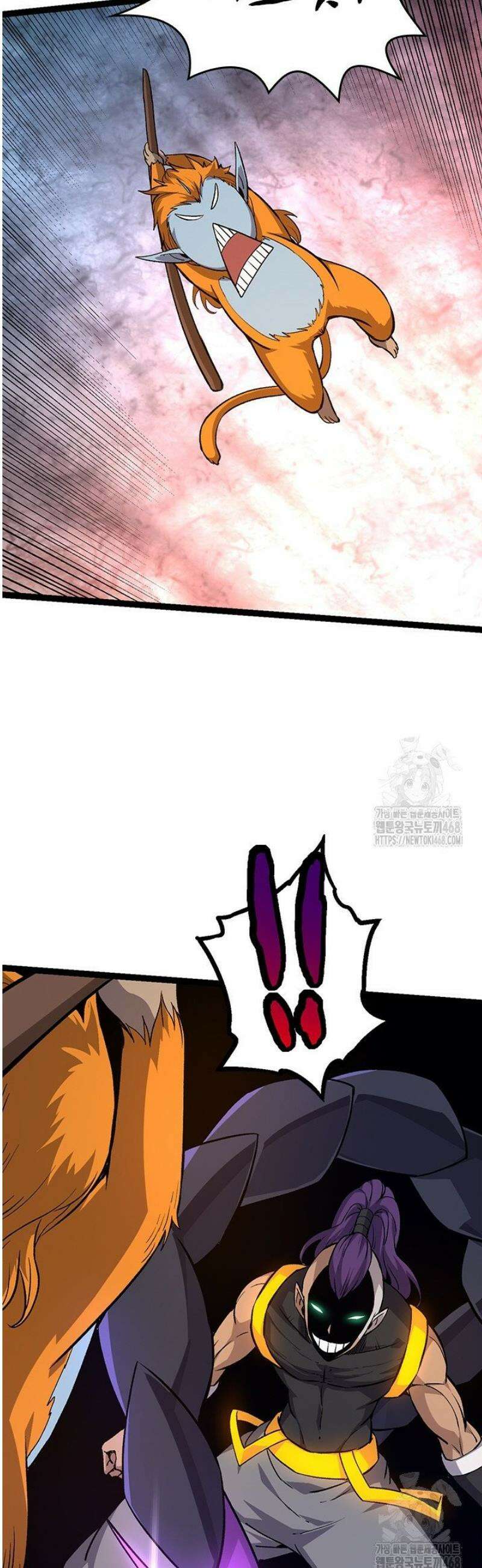S급 나무로 레벨업 52화 23