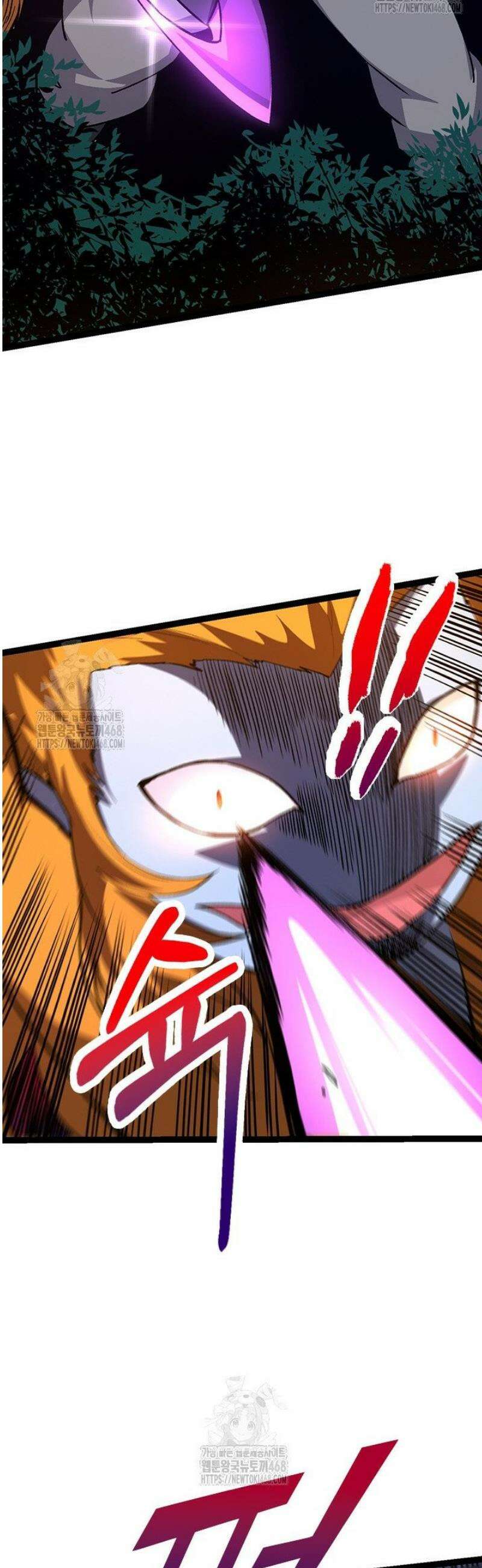 S급 나무로 레벨업 52화 24