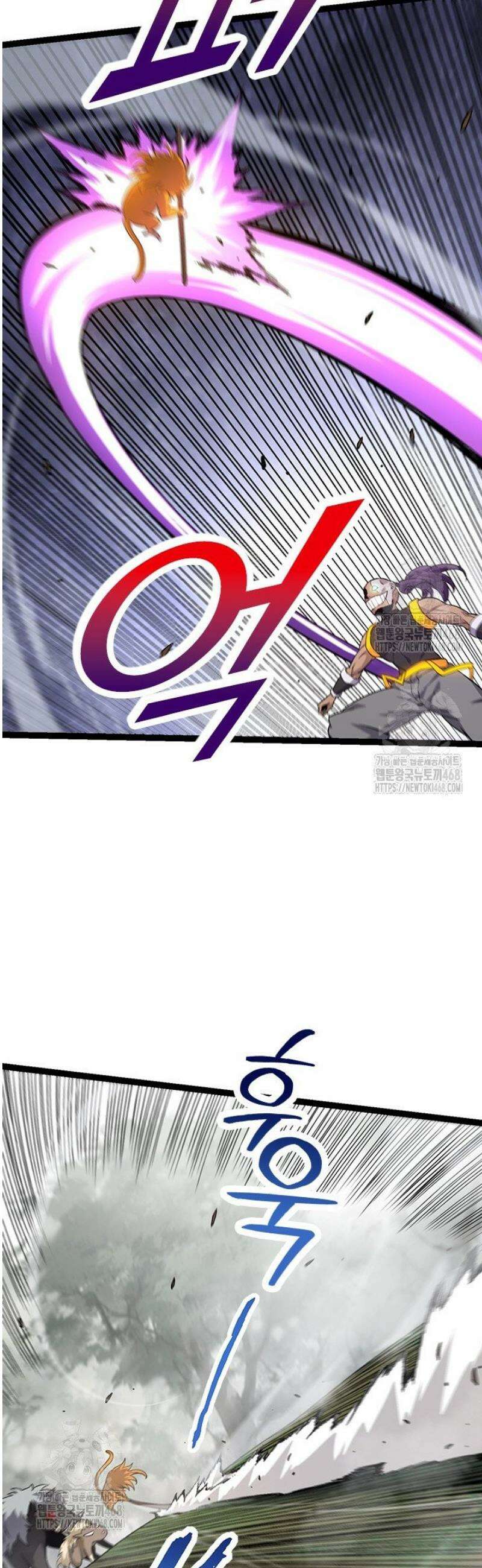 S급 나무로 레벨업 52화 25