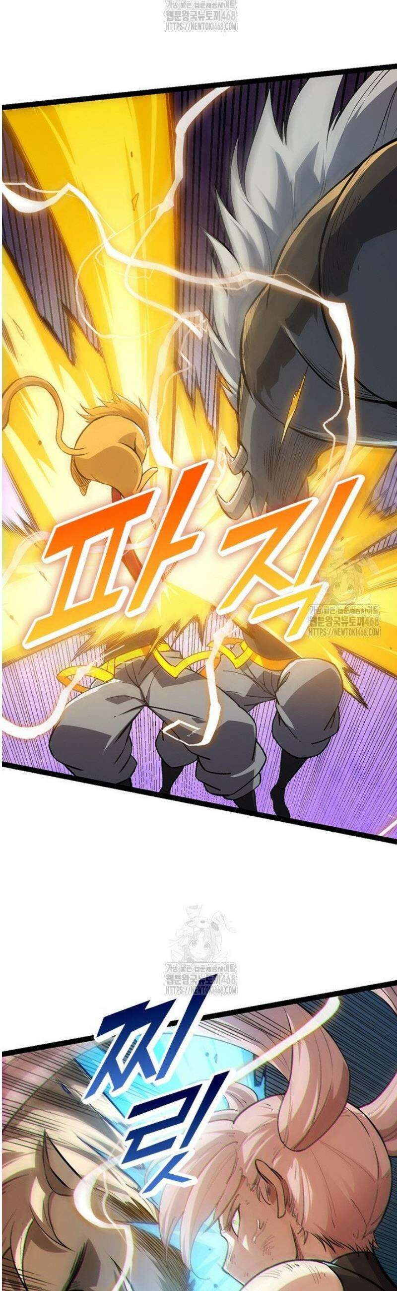 S급 나무로 레벨업 52화 39