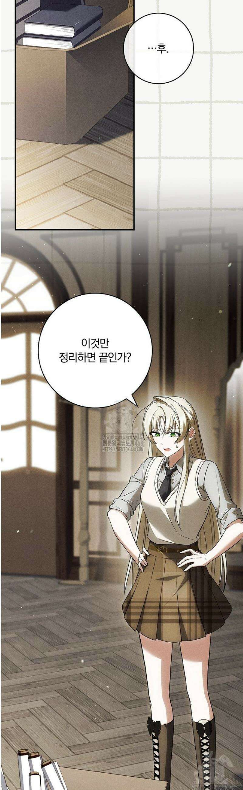 후회 남주를 위한 흥신소 절찬 영업 중! 33화 12