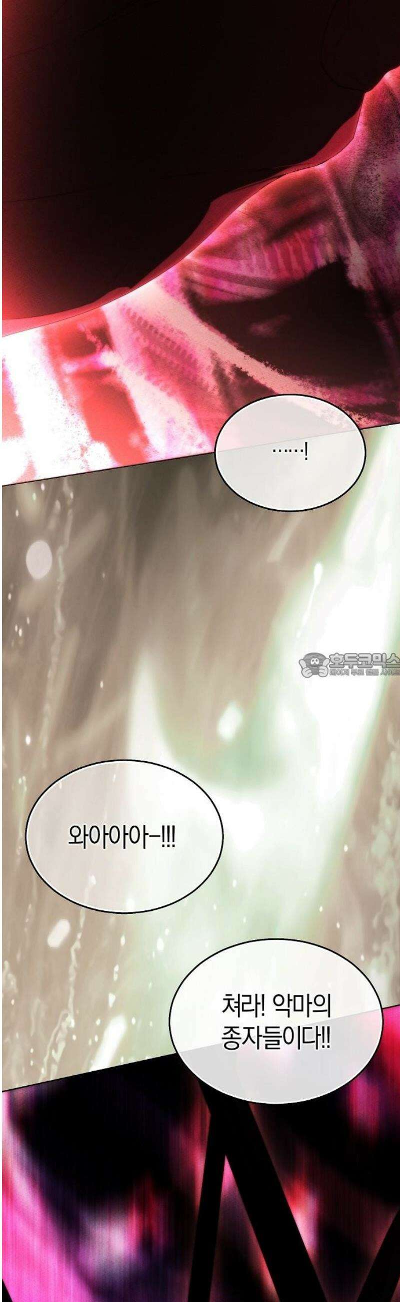 욕망을 가르쳐주세요 54화 13