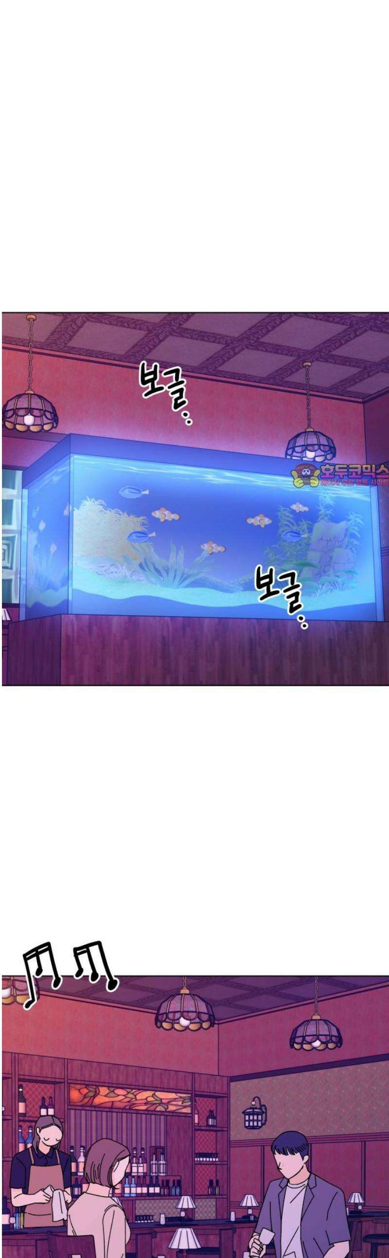사리네 보석함 60화 1