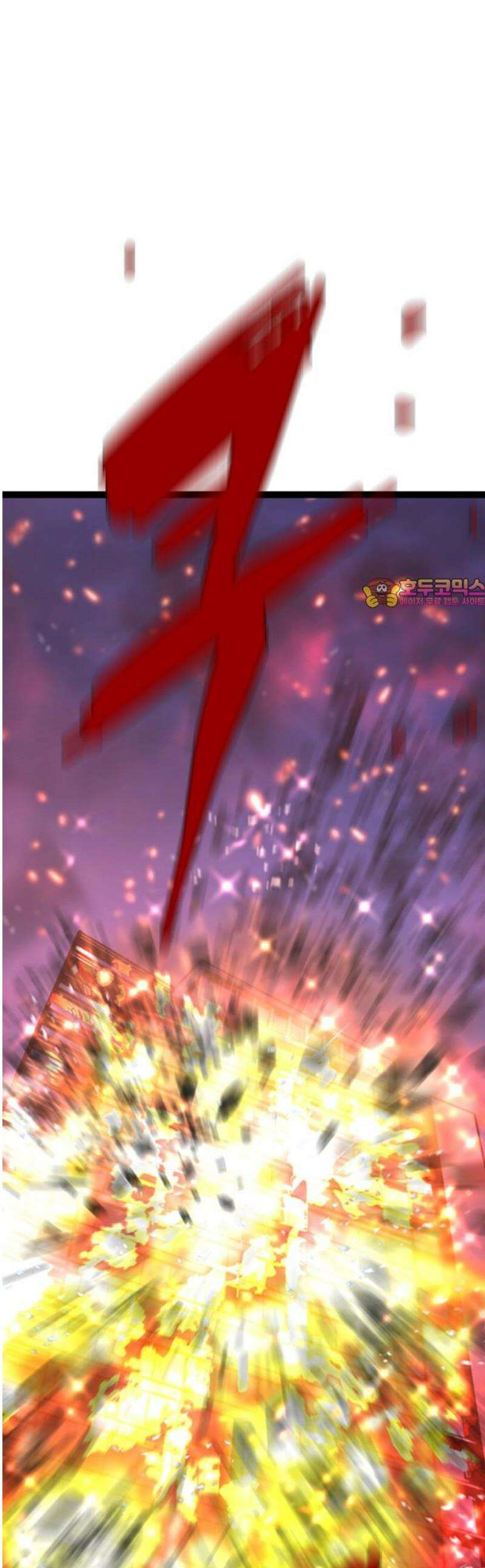 한림체육관 시즌2 142화 1
