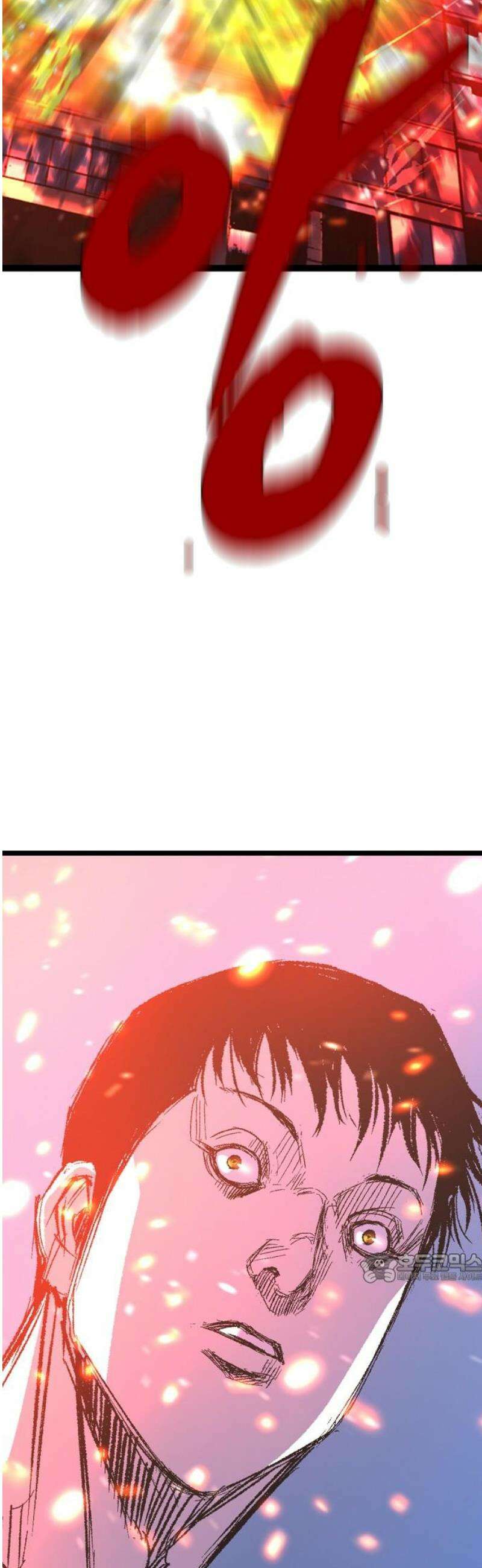 한림체육관 시즌2 142화 2