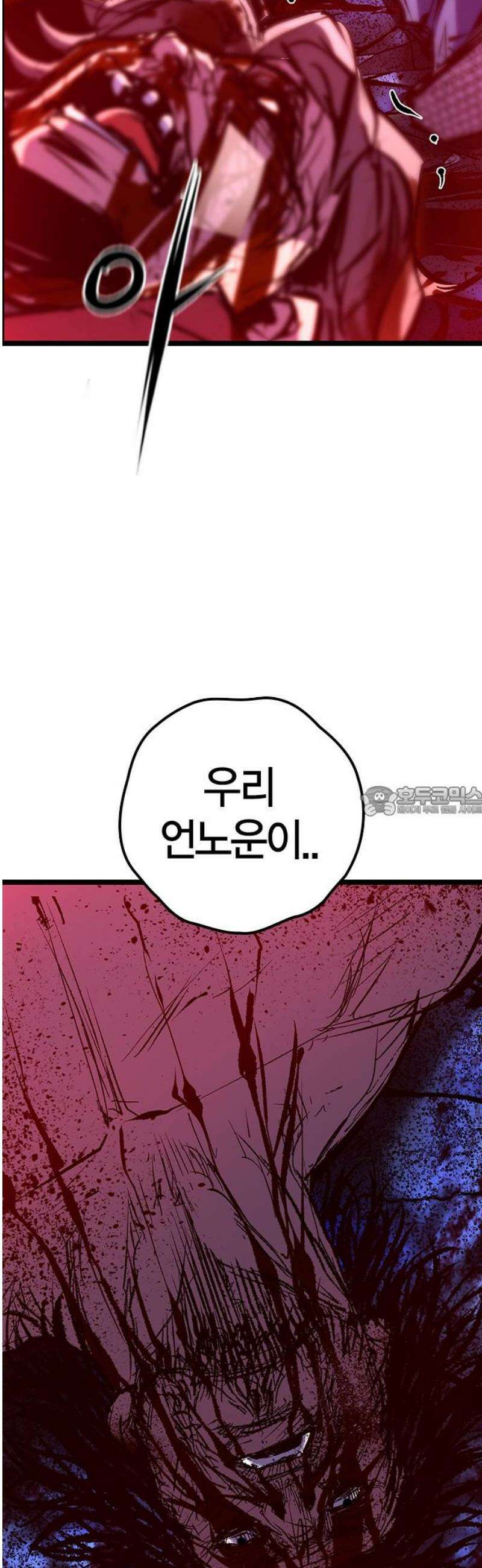 한림체육관 시즌2 142화 13