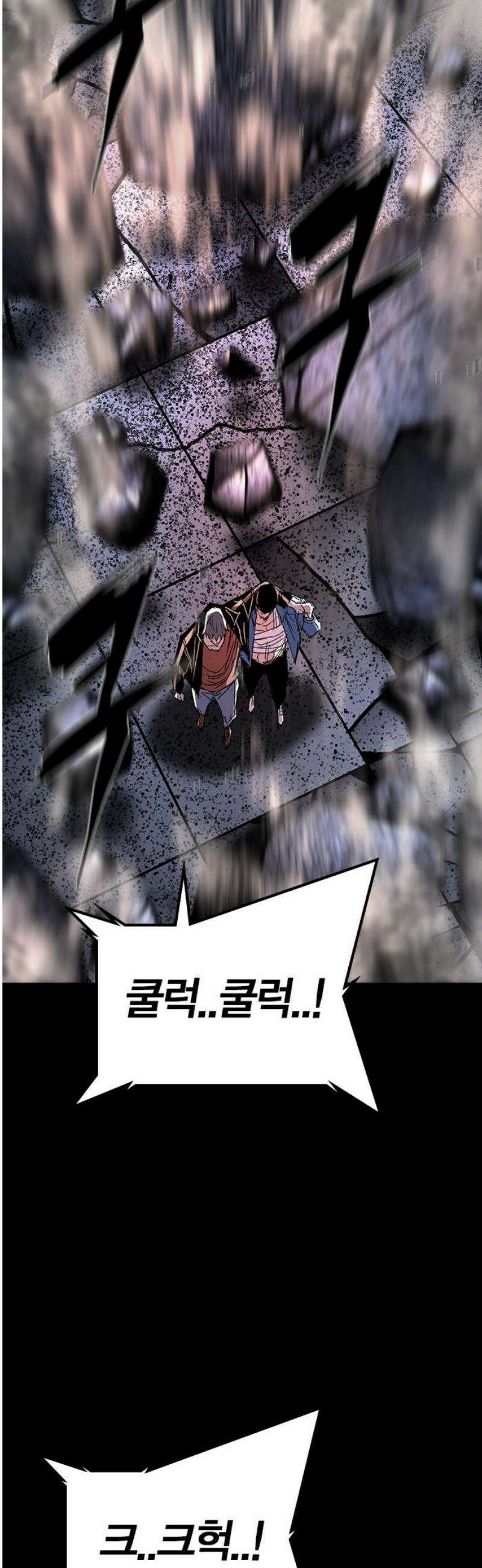 한림체육관 시즌2 142화 36