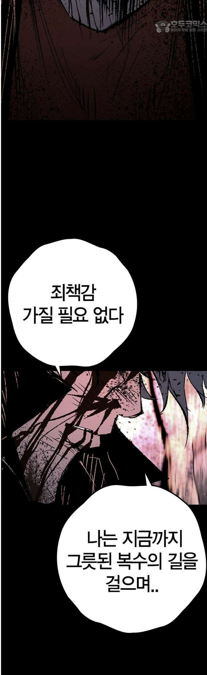 한림체육관 시즌2 142화 52