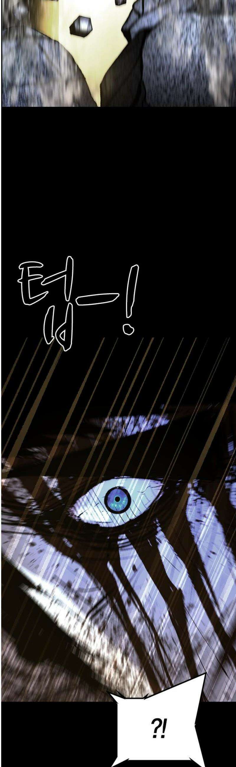 한림체육관 시즌2 142화 61