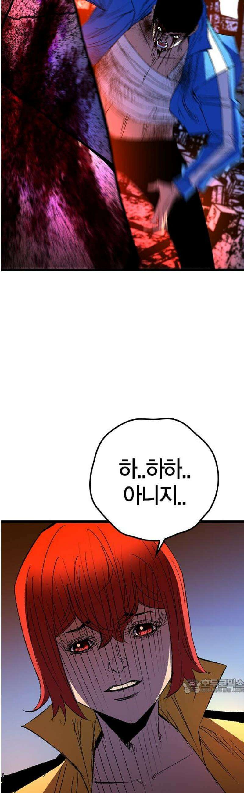 한림체육관 시즌2 142화 79