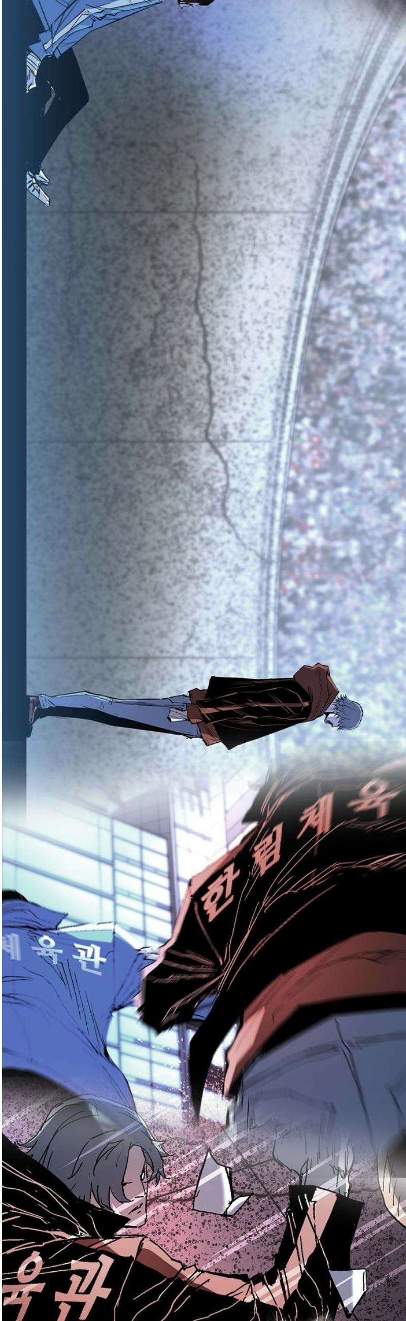 한림체육관 시즌2 142화 121