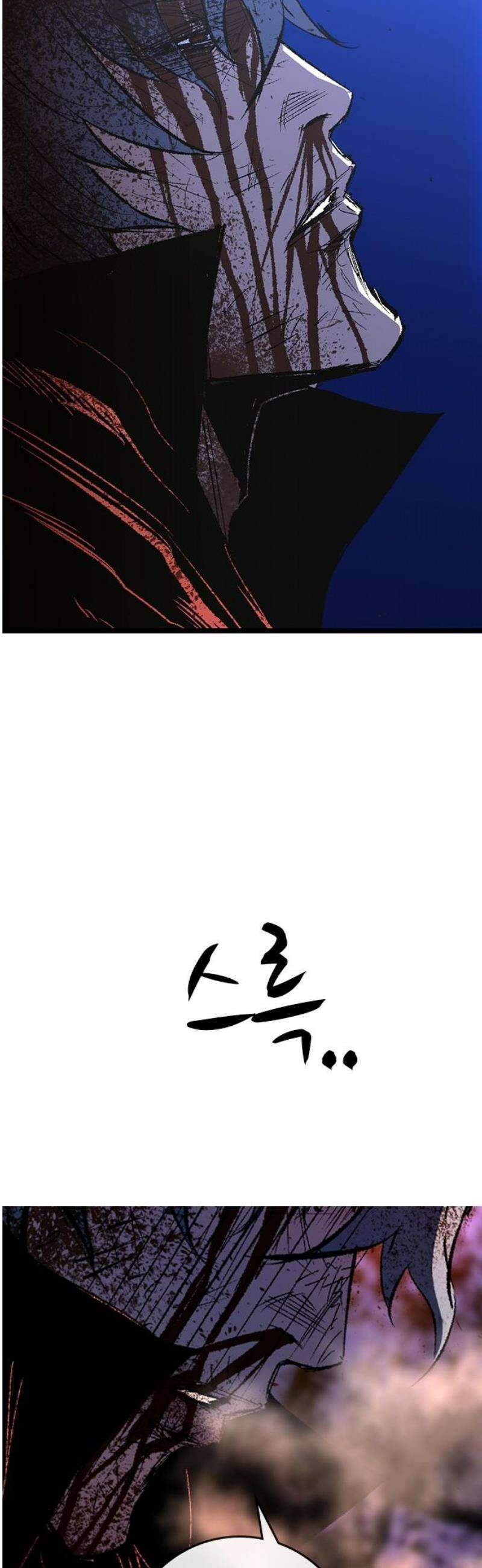 한림체육관 시즌2 142화 128