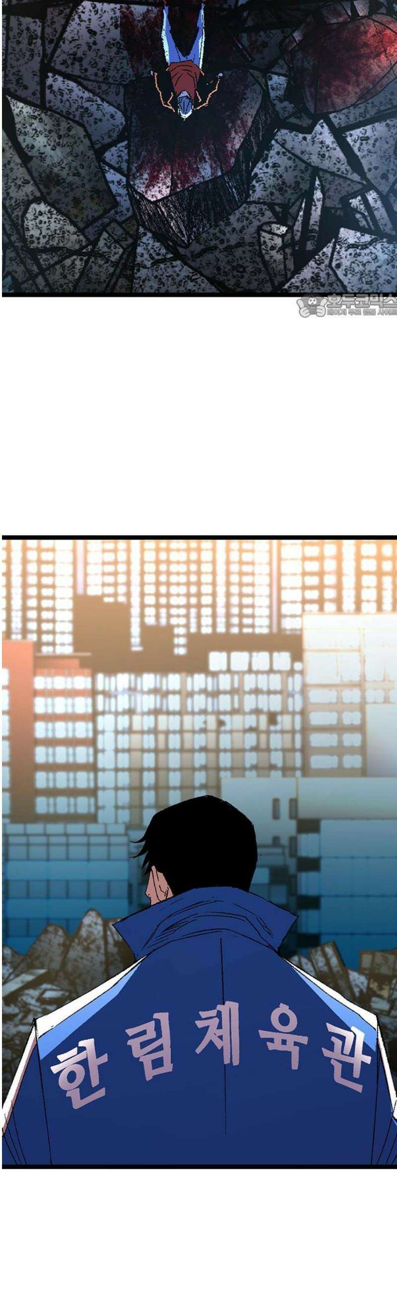 한림체육관 시즌2 142화 131