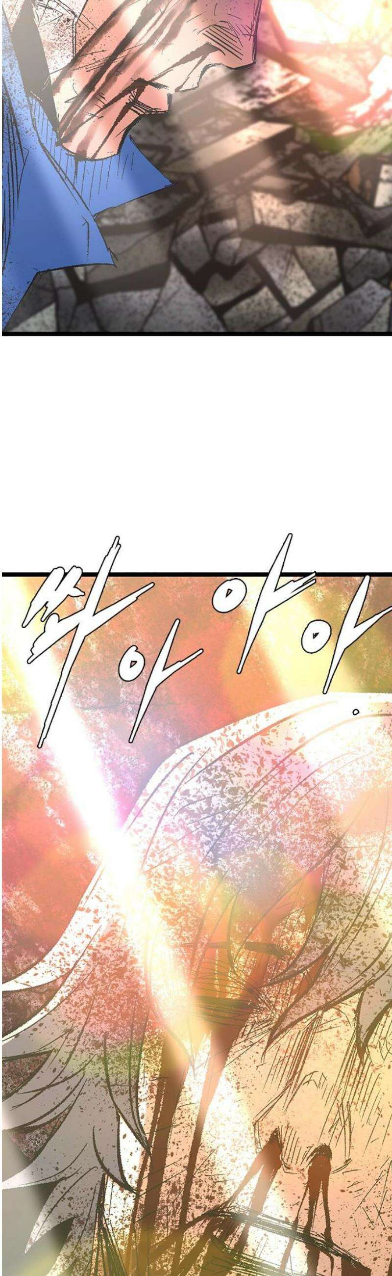 한림체육관 시즌2 142화 140