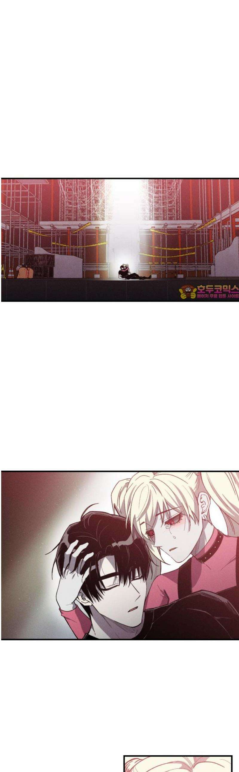 좀비떼로 15화 1