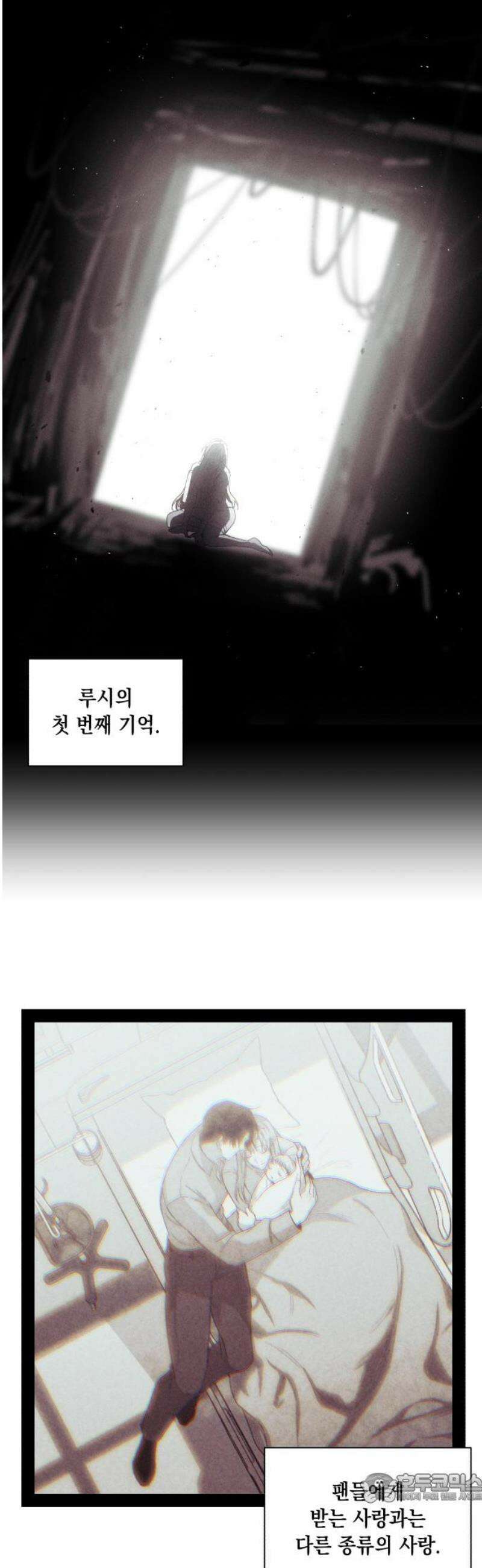 좀비떼로 15화 4