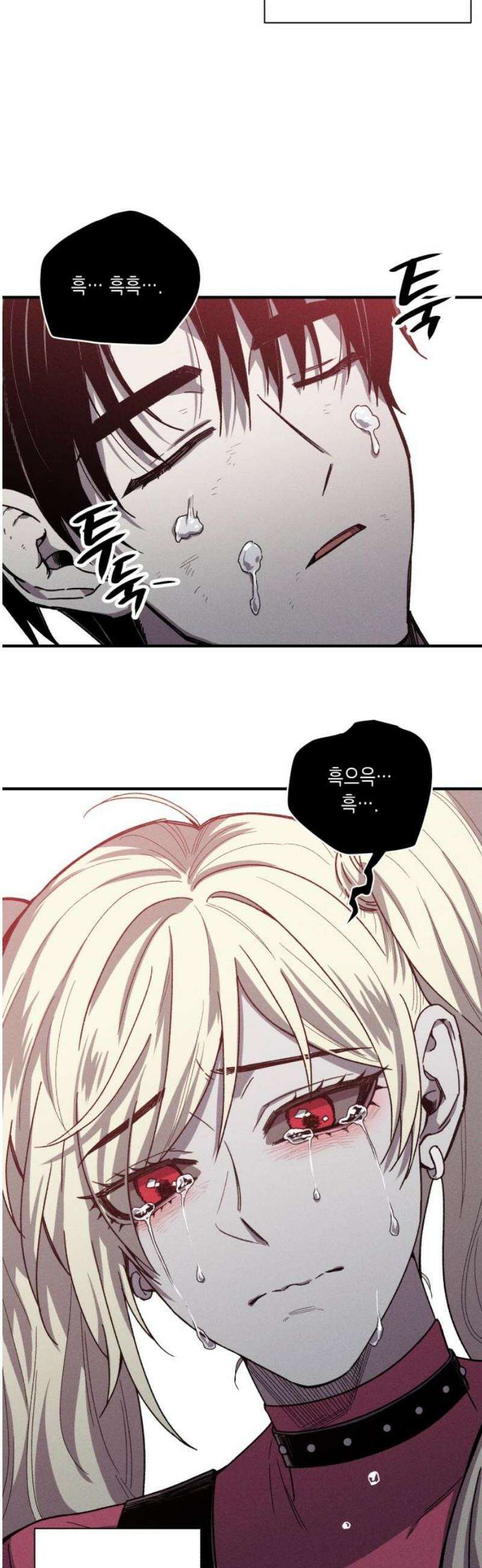 좀비떼로 15화 5