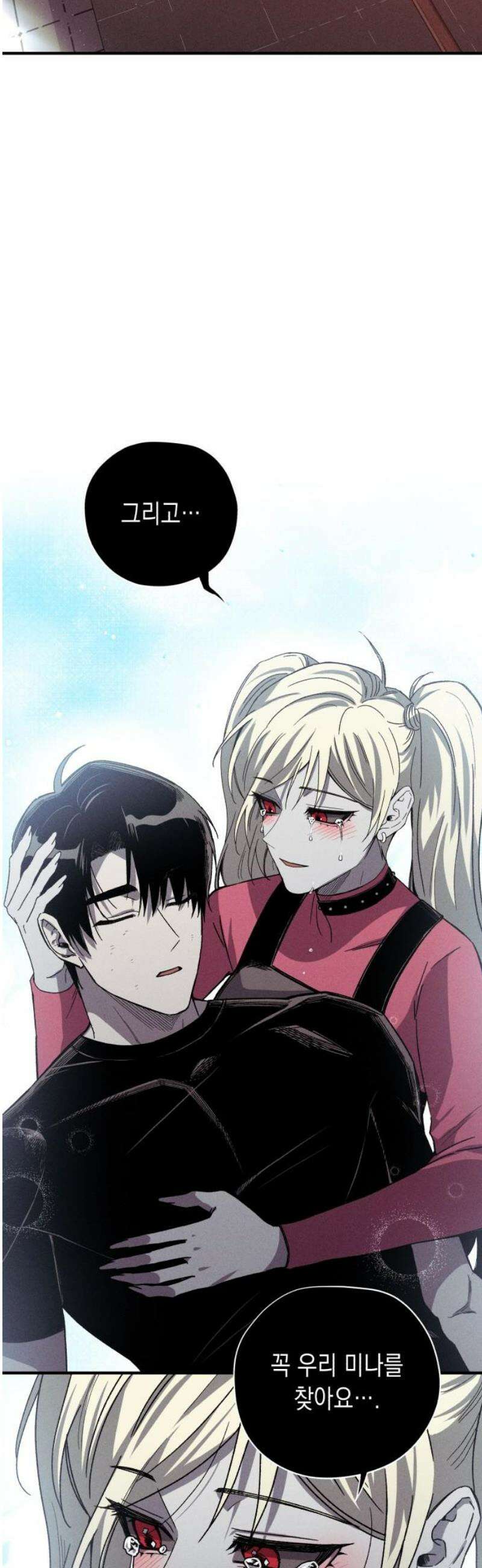 좀비떼로 15화 8