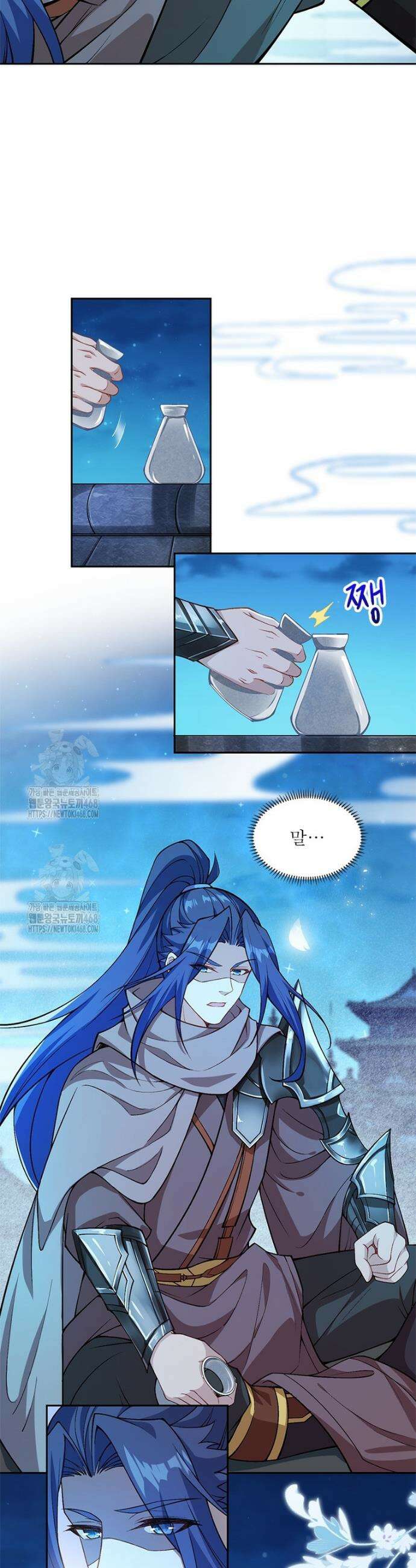 역천사신 393화 12