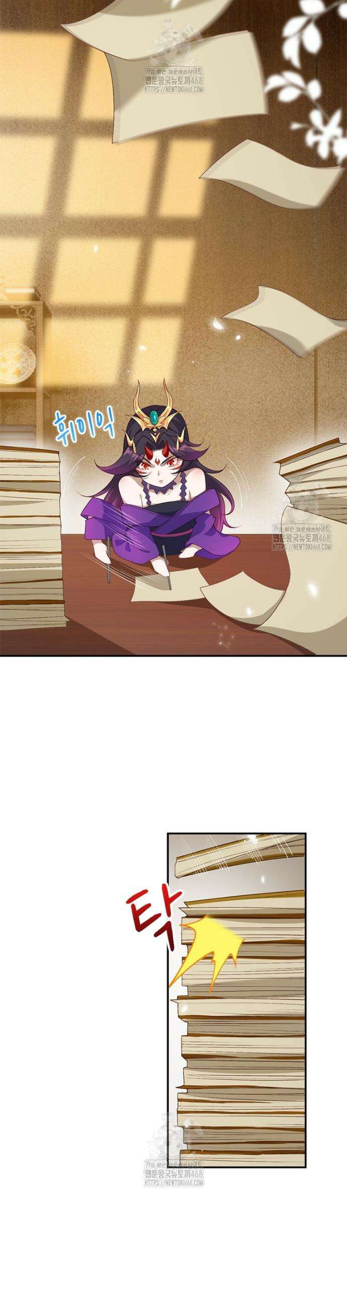 역천사신 393화 23