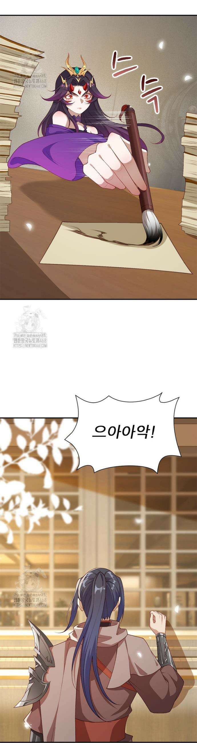 역천사신 393화 24