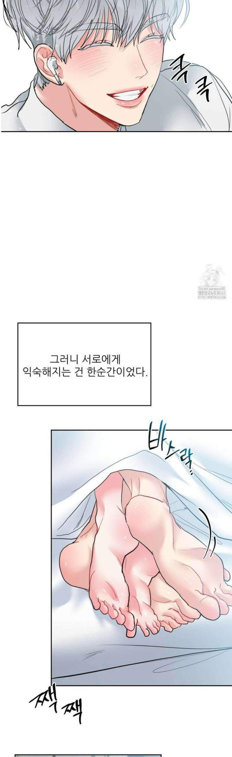 박하사탕 7화 5