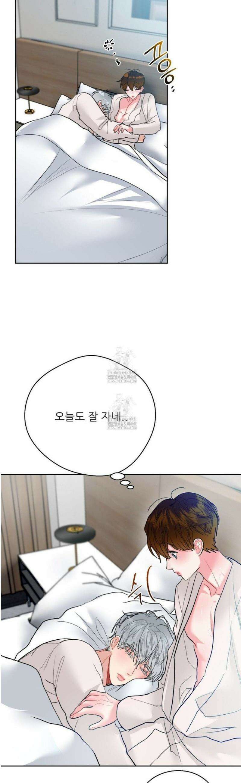 박하사탕 7화 6