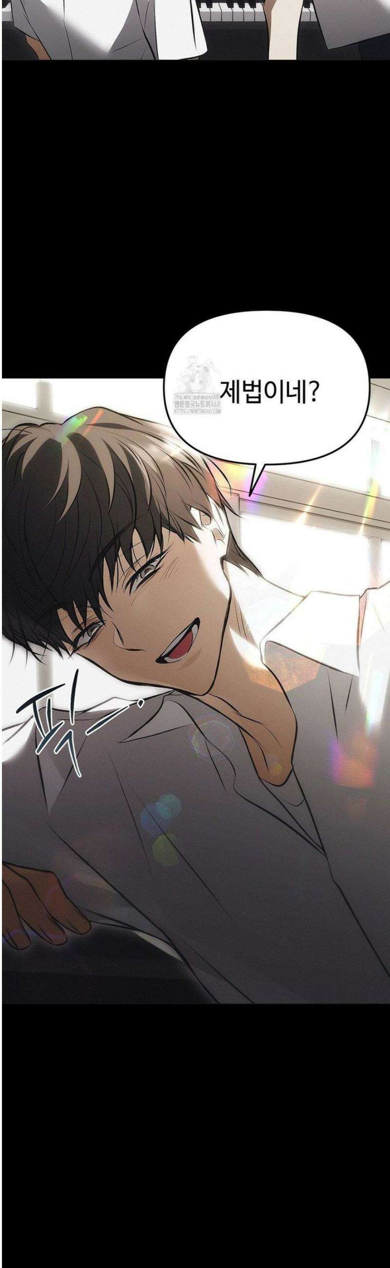 쥐덫 [BL] 4화 13