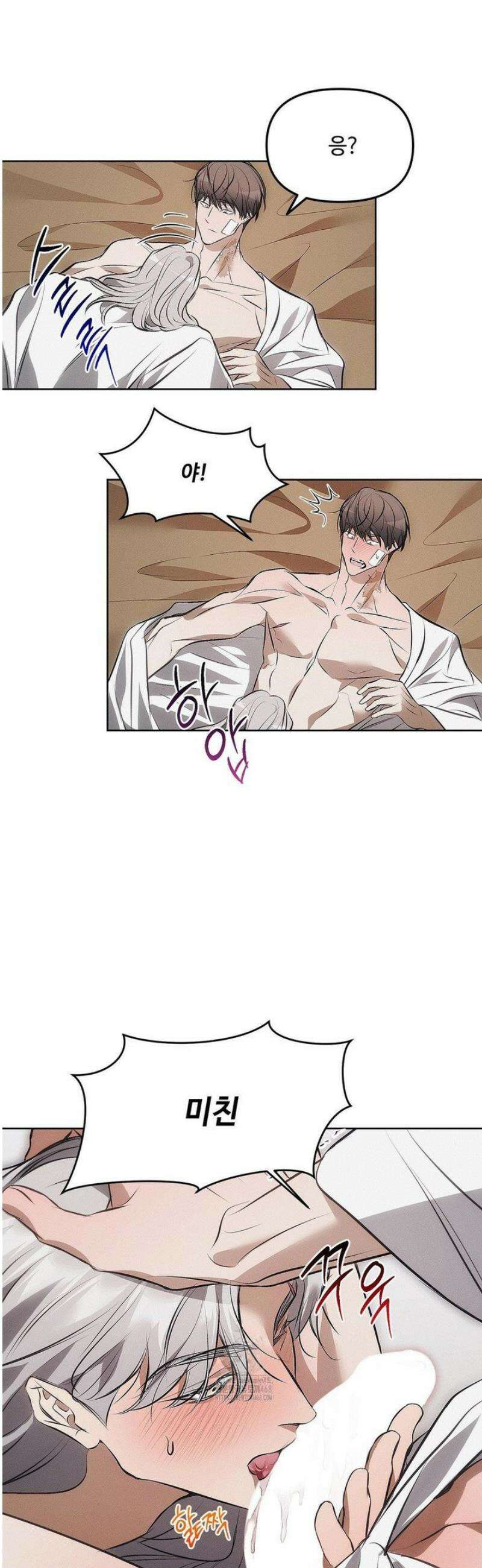 쥐덫 [BL] 4화 34