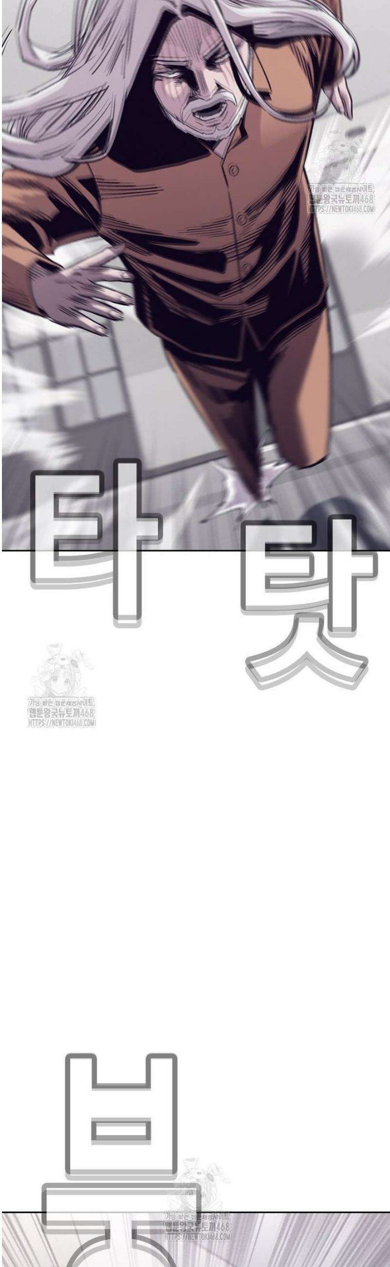 지옥의 씰버타운 27화 21