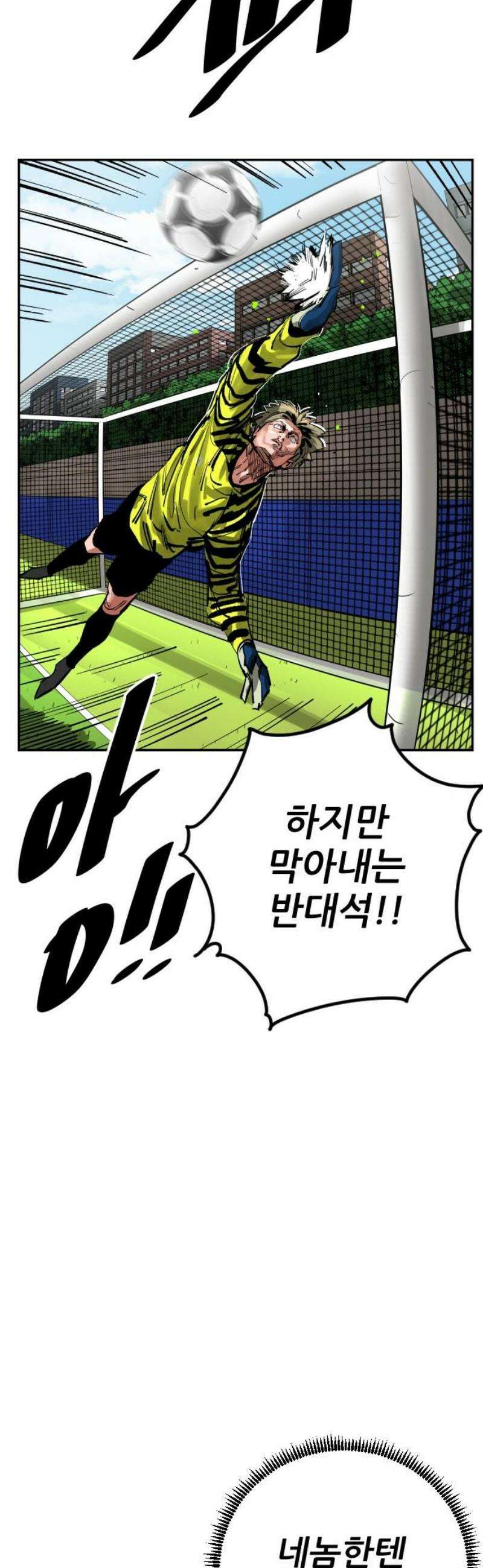 빌드업 202화 18